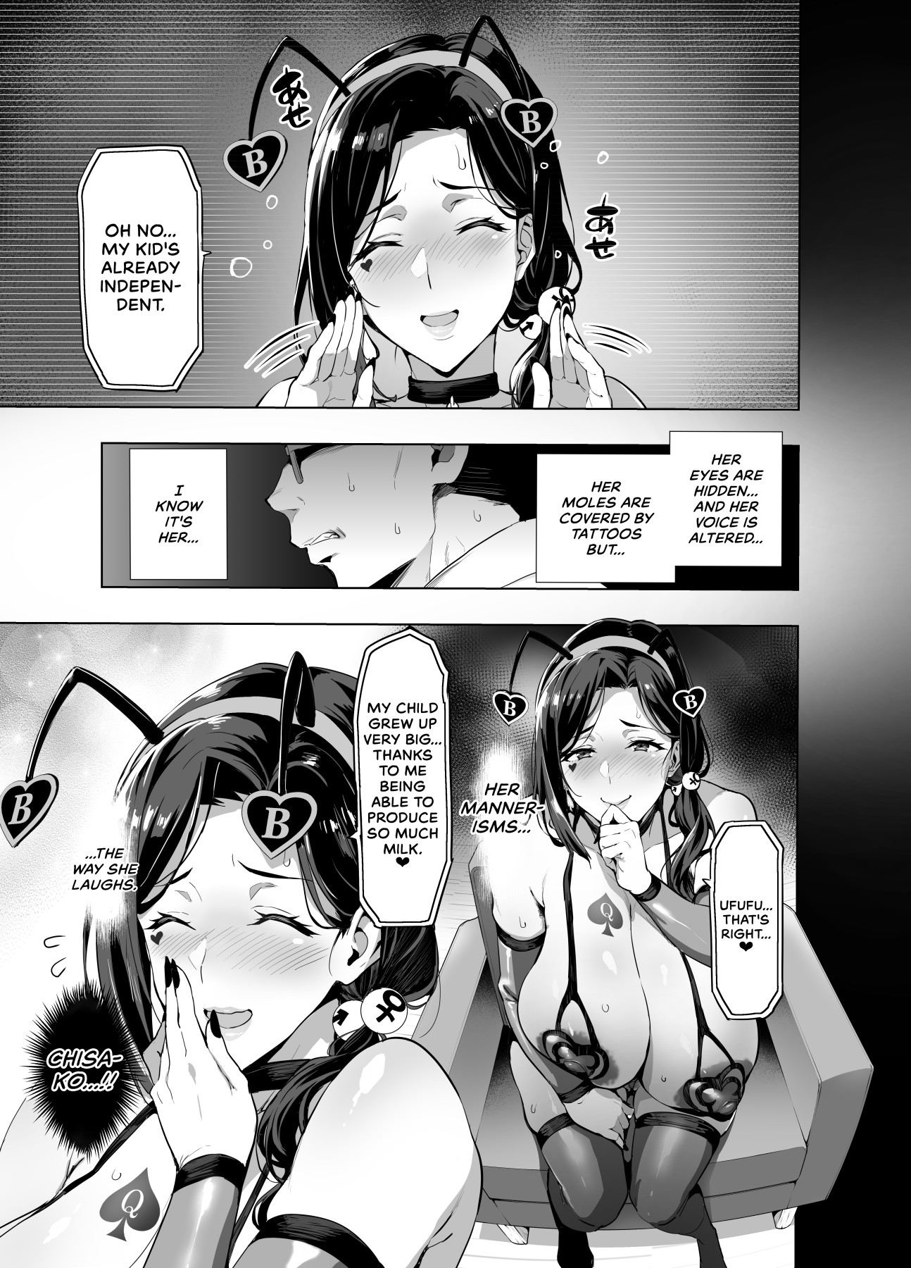 Hentai Manga Comic-A Weeping Cherry That's Blooming Black Ch .1-Read-28